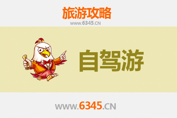 武汉汉南自驾游全攻略：探索江畔古韵与田园风情