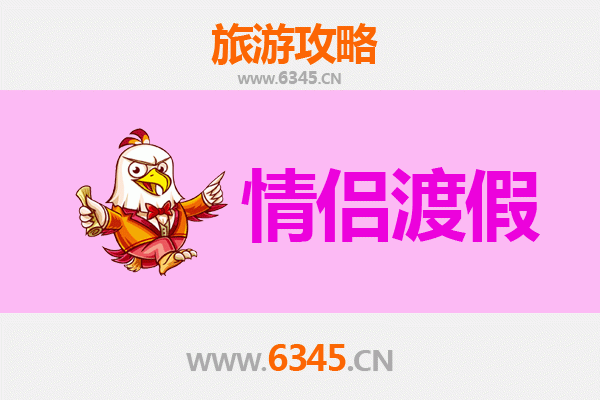 武汉汉南情侣浪漫之旅：小众景点与甜蜜时光全攻略