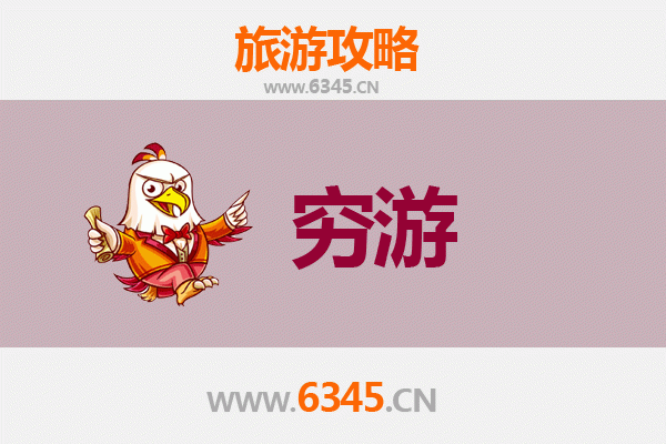 武汉汉南穷游攻略：百元玩转小众宝藏地