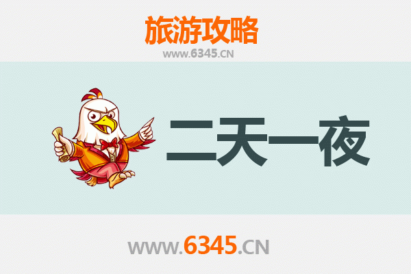 武汉汉南两天一夜深度游攻略：探索江畔古韵与田园风情