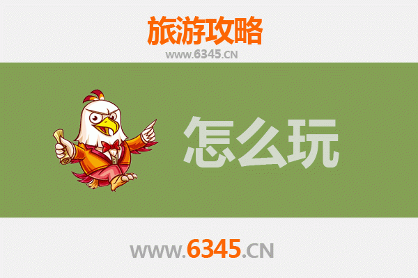 武汉汉南出发北京故宫旅游全攻略