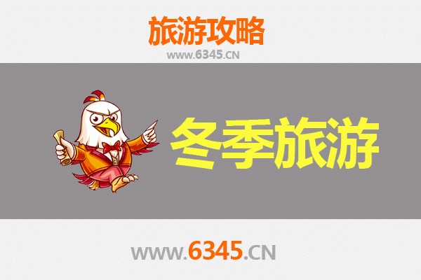 武汉汉南冬季旅游攻略：暖冬寻味，田园风情之旅