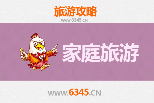 武汉汉南亲子游全攻略：探索生态乐趣与历史文化的完美融合