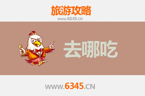 武汉汉南美食攻略：地道特色菜品寻味指南